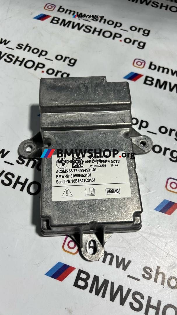 блок AirBag BMW X4 G02 2018, 3.0 л., B57 D30 B, дизель, АКПП, sonnenstein metallic (c1n), полный привод, правый руль, 65776994531