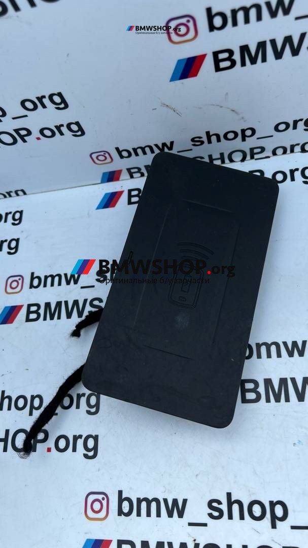 Беспроводное зарядное устройство BMW X5 G05 2019, 3.0 л., B57 D30 A, дизель, АКПП, a96, полный привод, правый руль, 9434000