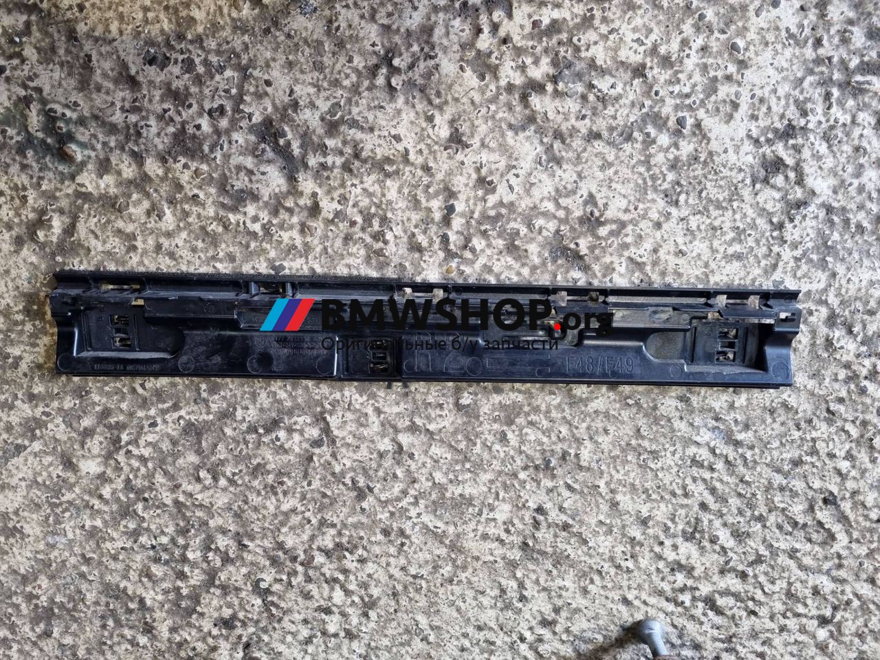 Кронштейн крепления порога BMW X1 F48 2019, 2.0 л., B48 A20 A, бензин, АКПП, хетчбэк 5 дв., передний привод, правый руль, 51777332332