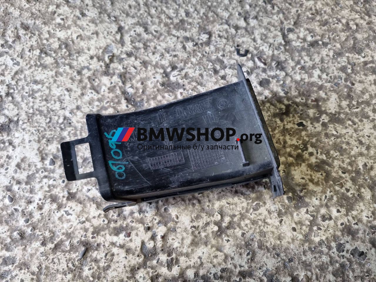 воздуховод тормозной правый BMW X1 F48 2019, 2.0 л., B48 A20 A, бензин, АКПП, хетчбэк 5 дв., передний привод, правый руль, 7400006
