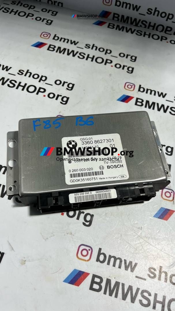 блок управления заднего редуктора BMW X5 M F85 2016, 4.4 л., S63 B44 B, бензин, полный привод, правый руль, 33608627301