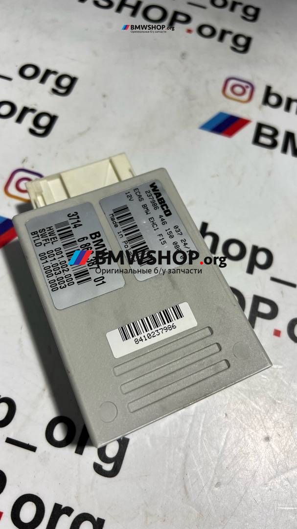 блок управления подвеской BMW X5 M F85 2016, 4.4 л., S63 B44 B, бензин, полный привод, правый руль, 37146860387