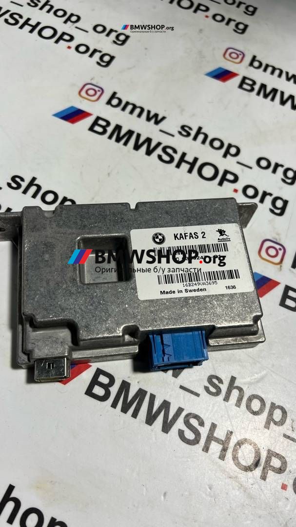 блок управления системы KaFAS BMW X5 M F85 2016, 4.4 л., S63 B44 B, бензин, полный привод, правый руль, 9399247