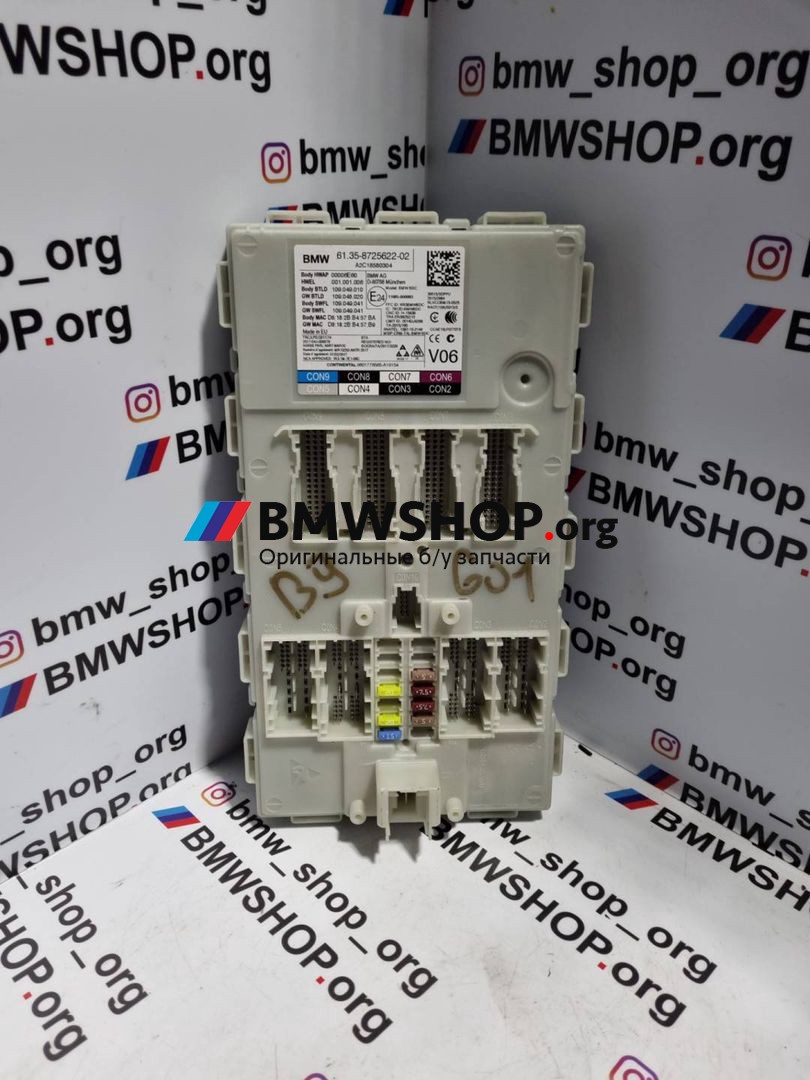 Блок управления BDC BMW X3 G01 2019, 2.0 л., дизель, АКПП, правый руль, 61358725623