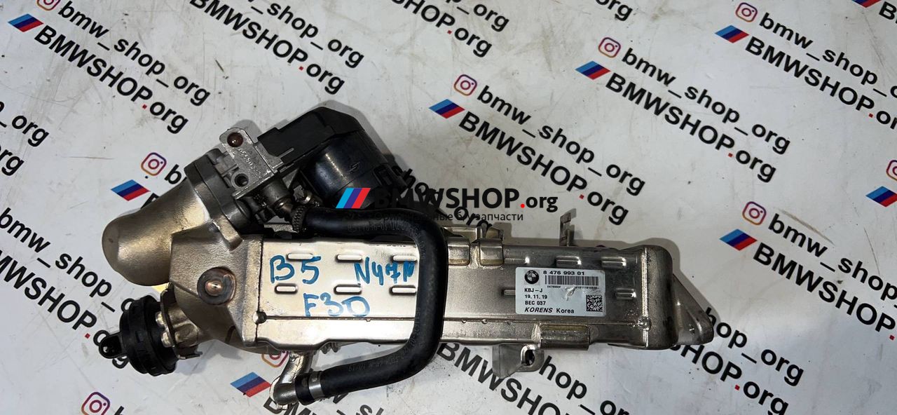 охладитель EGR / Радиатор EGR BMW 3 серия F30/F31/F34 [рестайлинг] F30 2015, 2.0 л., N47 D20 C, дизель, АКПП, a300, седан, задний привод, правый руль, 8476993