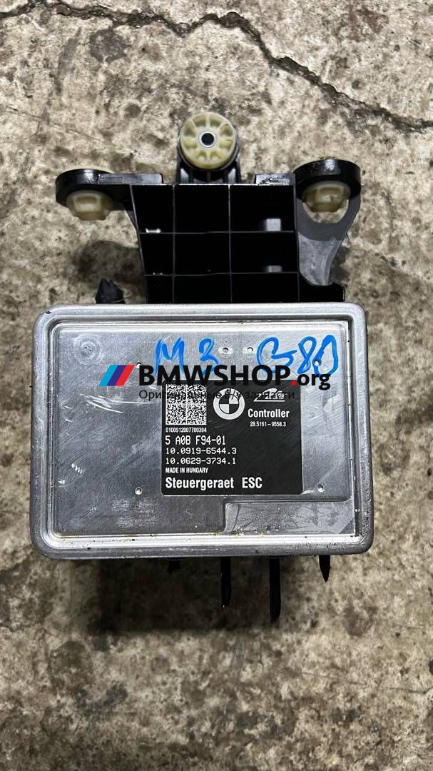 блок ABS BMW M3 G80/G81 G80 2021, 3.0 л., S58B30A, бензин, АКПП, седан, задний привод, 5A0BF94