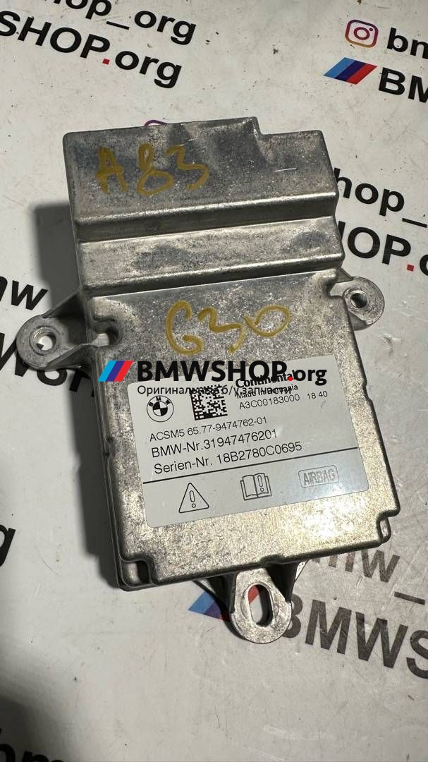 блок AirBag BMW 5 серия G30/G31 G30 2018, 2.0 л., B47 D20 A, дизель, АКПП, a300, седан, задний привод, правый руль, 65779474762