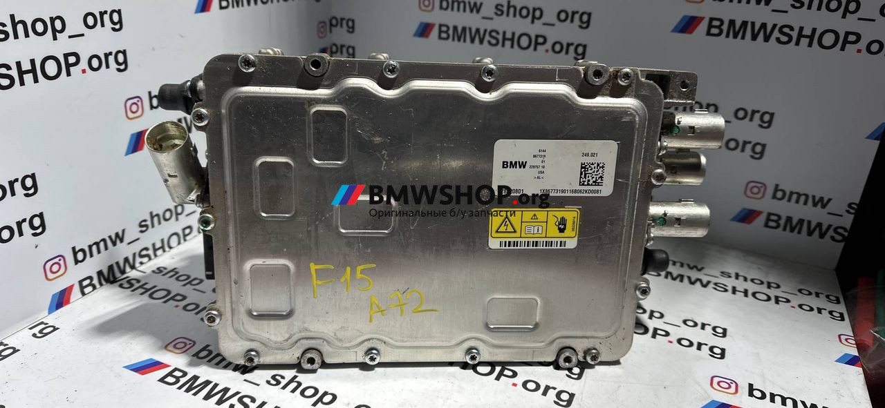 зарядка для электромобиля BMW X5 F15 2018, 2.0 л., N20 B20 A, бензин, АКПП, внедорожник 5 дв., 61448677319