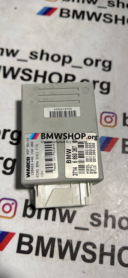 блок управления подвеской BMW X5 F15 2018, 2.0 л., N20 B20 A, бензин, АКПП, внедорожник 5 дв., 37146860387