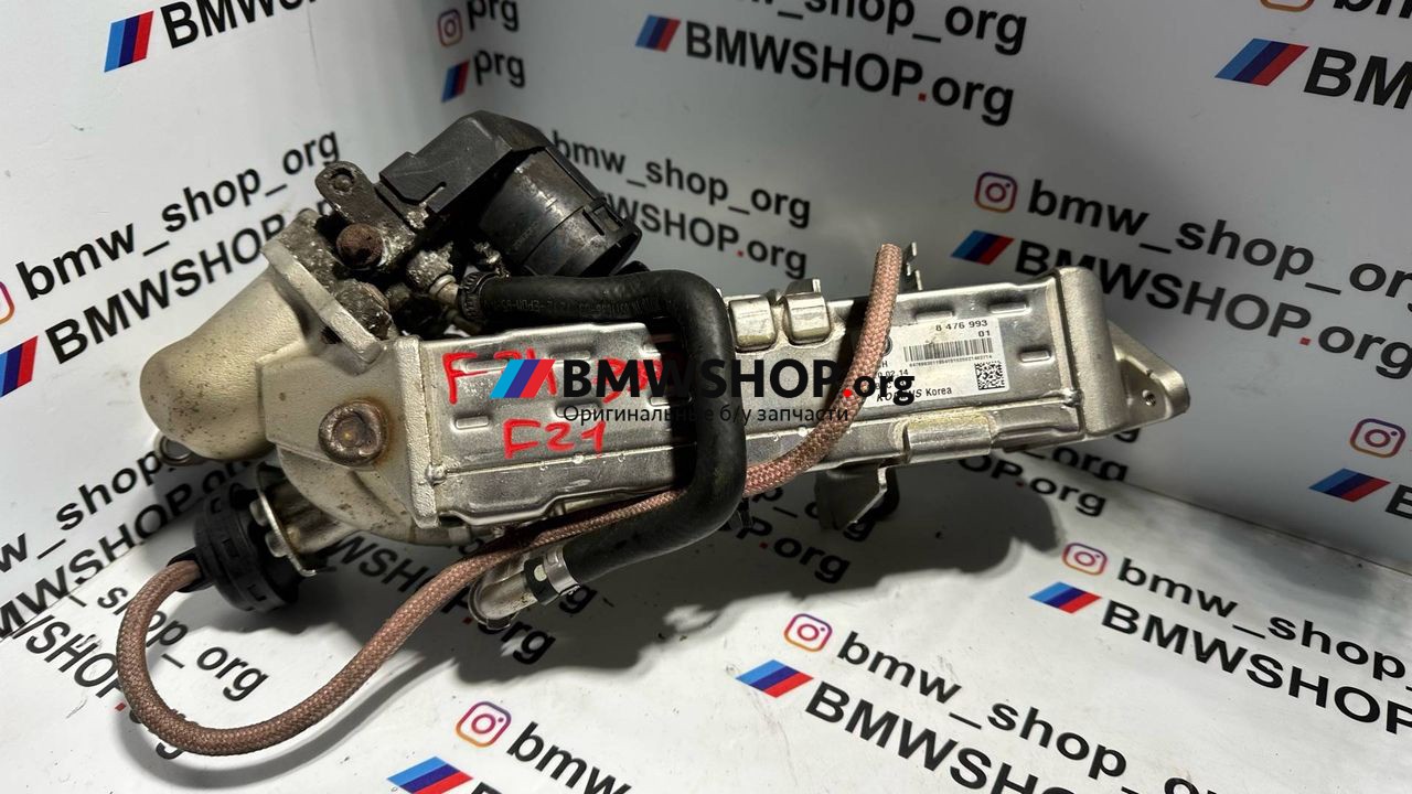 охладитель EGR / Радиатор EGR BMW 3 серия F30/F31/F34 [рестайлинг] F35 2016, 3.0 л., N57 D30 A, дизель, АКПП, эсторил-блау металлик (0b45), хетчбэк 5 дв., полный привод, правый руль, 8476993