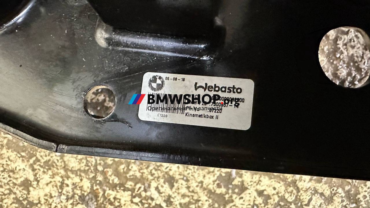 петля крышки багажника BMW 2 серия F22/F23 [рестайлинг] F23 2019, 3.0 л., B58 B30 A, бензин, АКПП, кабриолет, задний привод, правый руль, 7300957