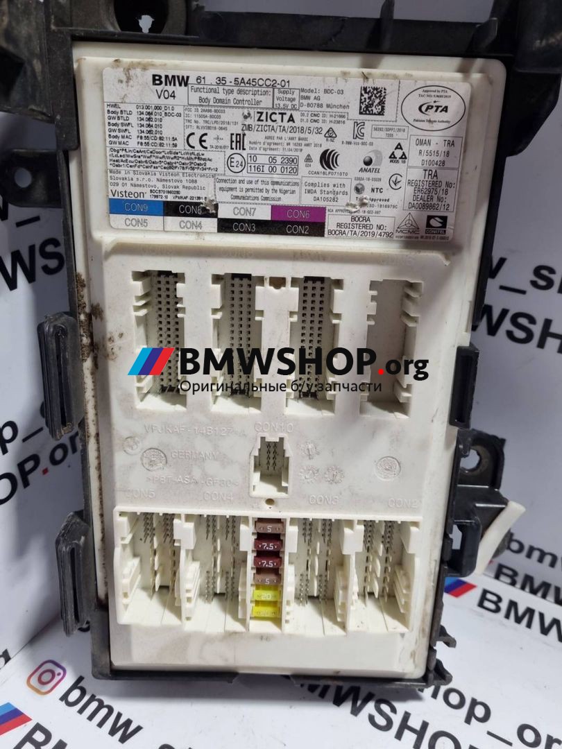 Блок управления BDC BMW 3 серия G20 2021, 3.0 л., B58B30, бензин, АКПП, а96, седан, полный привод, правый руль, 61355A45CC2