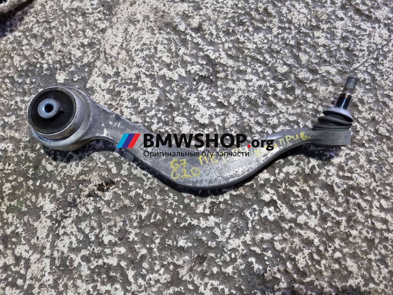 рычаг передний правый BMW 3 серия G20 2021, 3.0 л., B58B30, бензин, АКПП, седан, 6894668