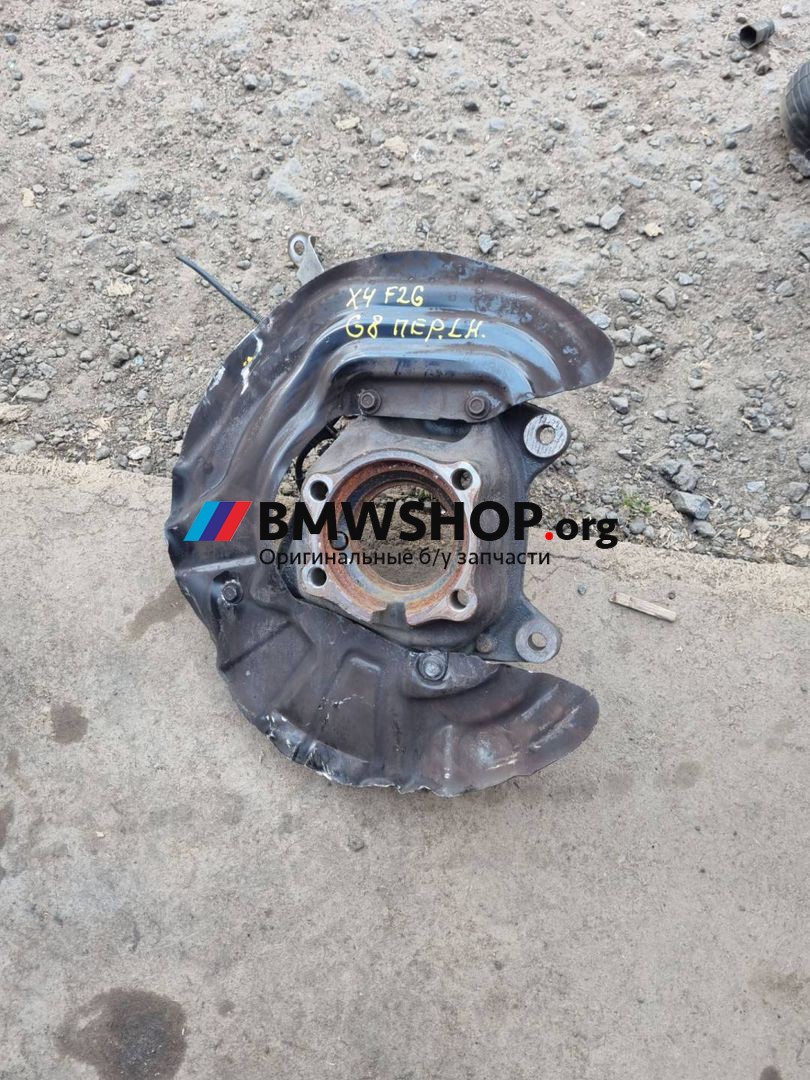 кулак поворотный левый BMW X4 F26 2017, 3.0 л., N57 D30 A, дизель, АКПП, внедорожник 5 дв., 6855953