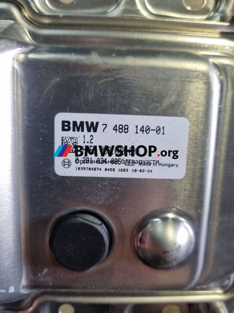блок управления SCR(Bluetec) BMW 4 серия F32/F33 [рестайлинг] F33 2019, 2.0 л., B47 D20 A, дизель, АКПП, кабриолет, задний привод, правый руль, 7488140