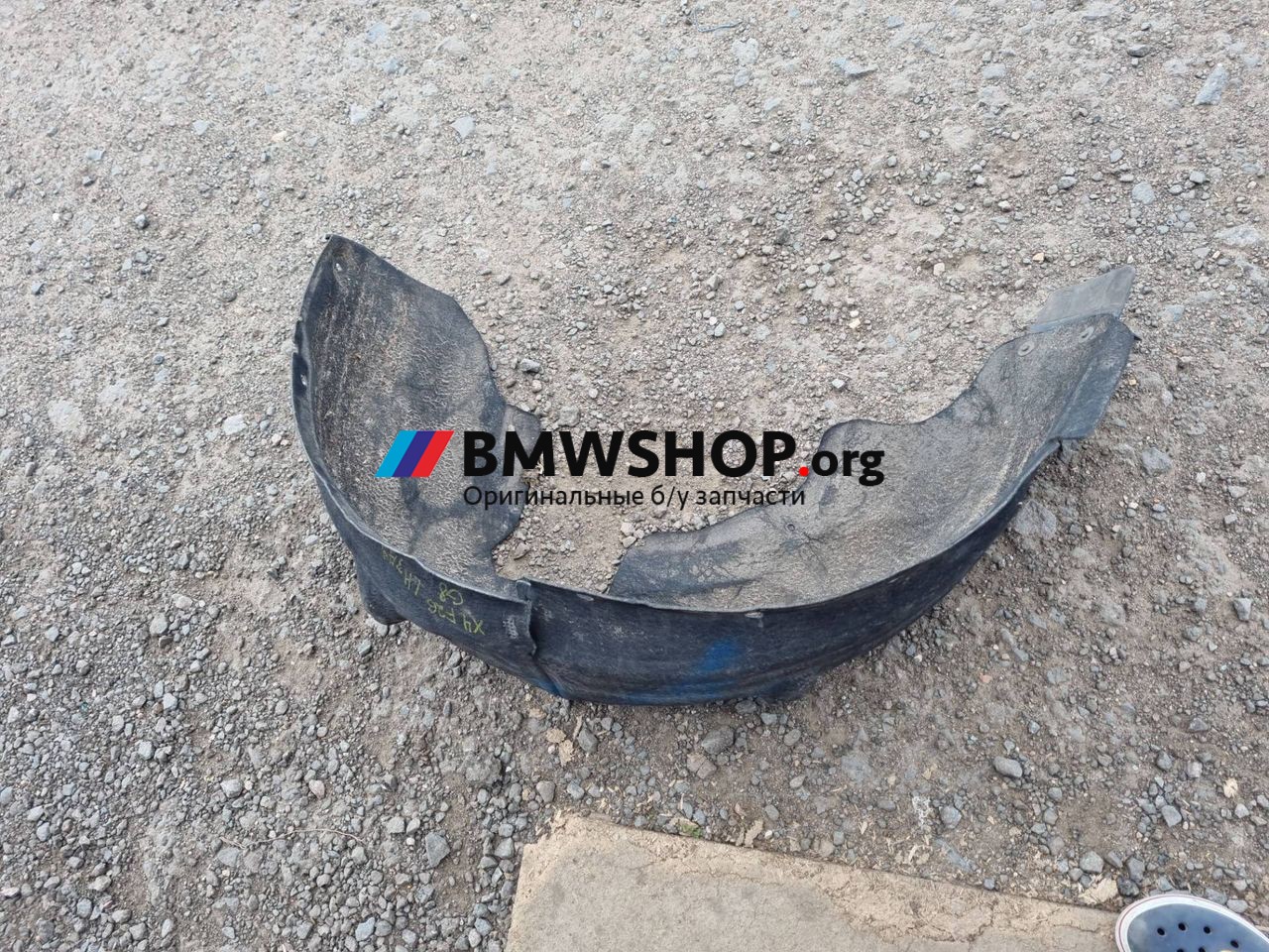 защита арок задняя левая (подкрылок) BMW X4 F26 2017, 3.0 л., N57 D30 A, дизель, АКПП, внедорожник 5 дв.