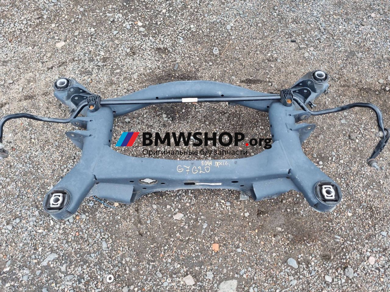 балка подвески задняя BMW 3 серия G20 2021, 3.0 л., B58B30, бензин, АКПП, а96, седан, полный привод, правый руль, 8837913