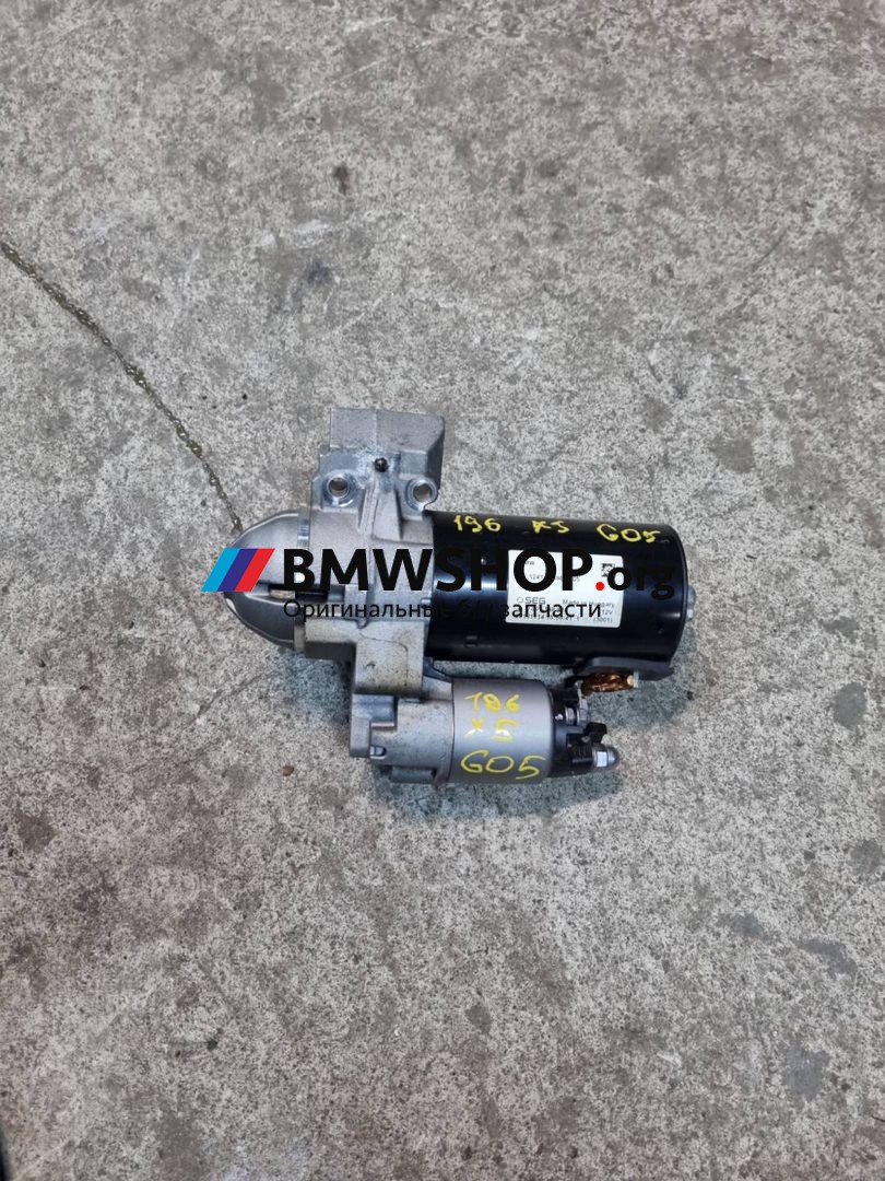 стартер BMW X5 G05 2020, 3.0 л., B57 D30 A, дизель, АКПП, а300, внедорожник 5 дв., полный привод, 8589891