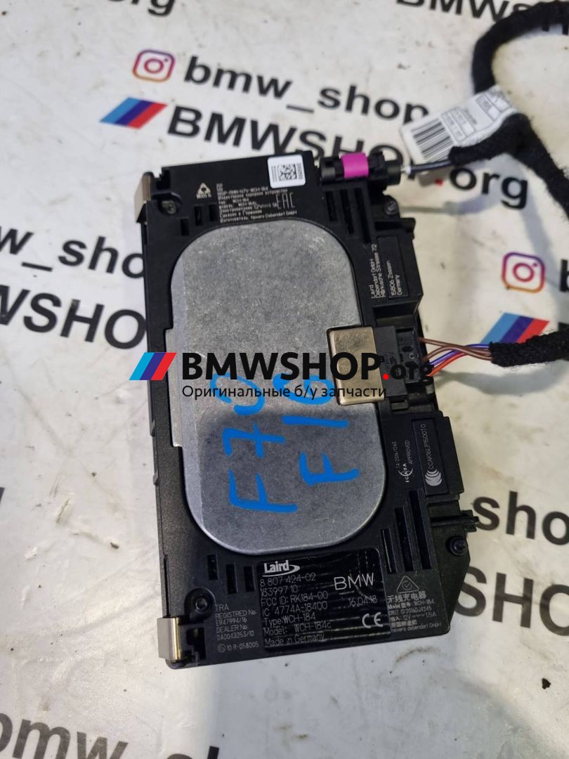 Беспроводное зарядное устройство BMW X6 F16 2018, 5.0 л., дизель, АКПП, 416 carbon schwarz, полный привод, правый руль, 8807424
