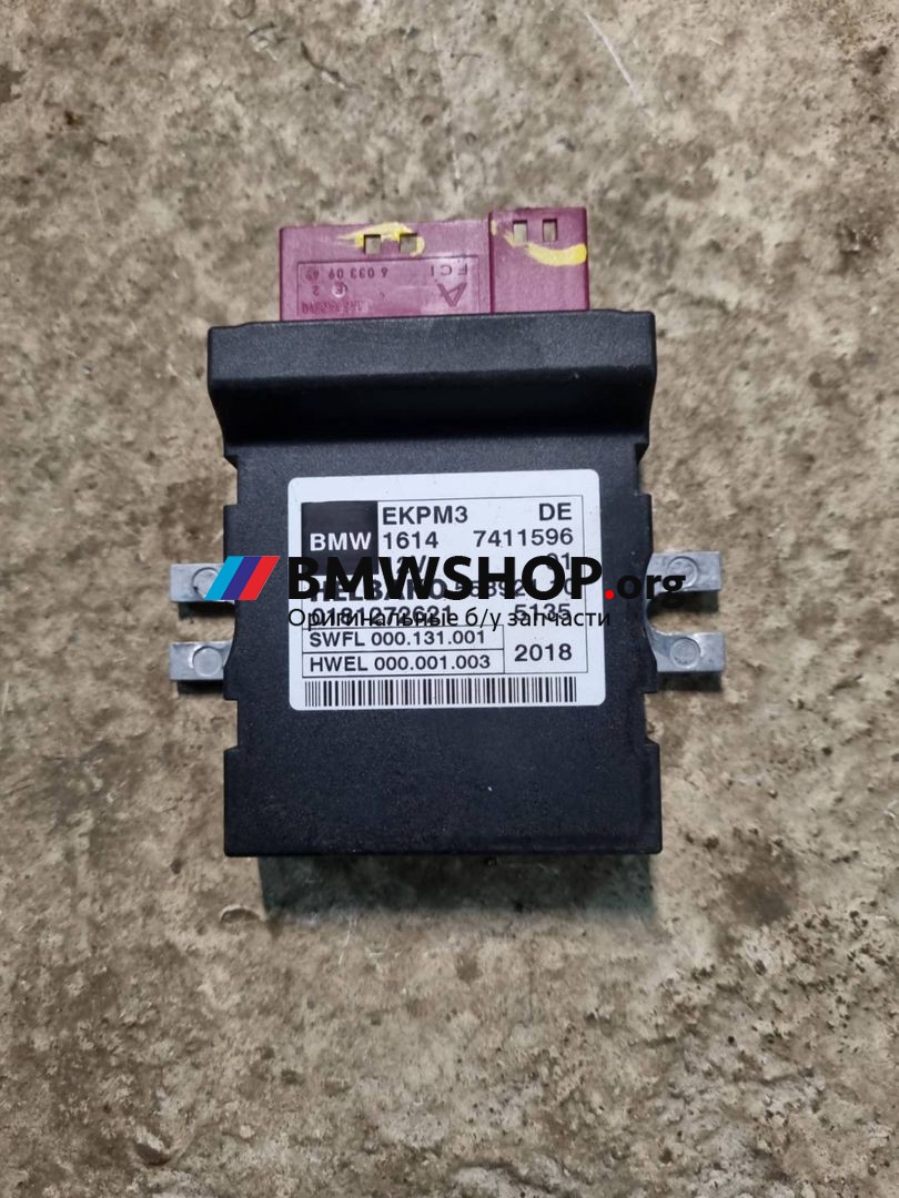 реле бензонасоса BMW X6 F16 2018, 5.0 л., дизель, АКПП, 416 carbon schwarz, полный привод, правый руль, 7411596