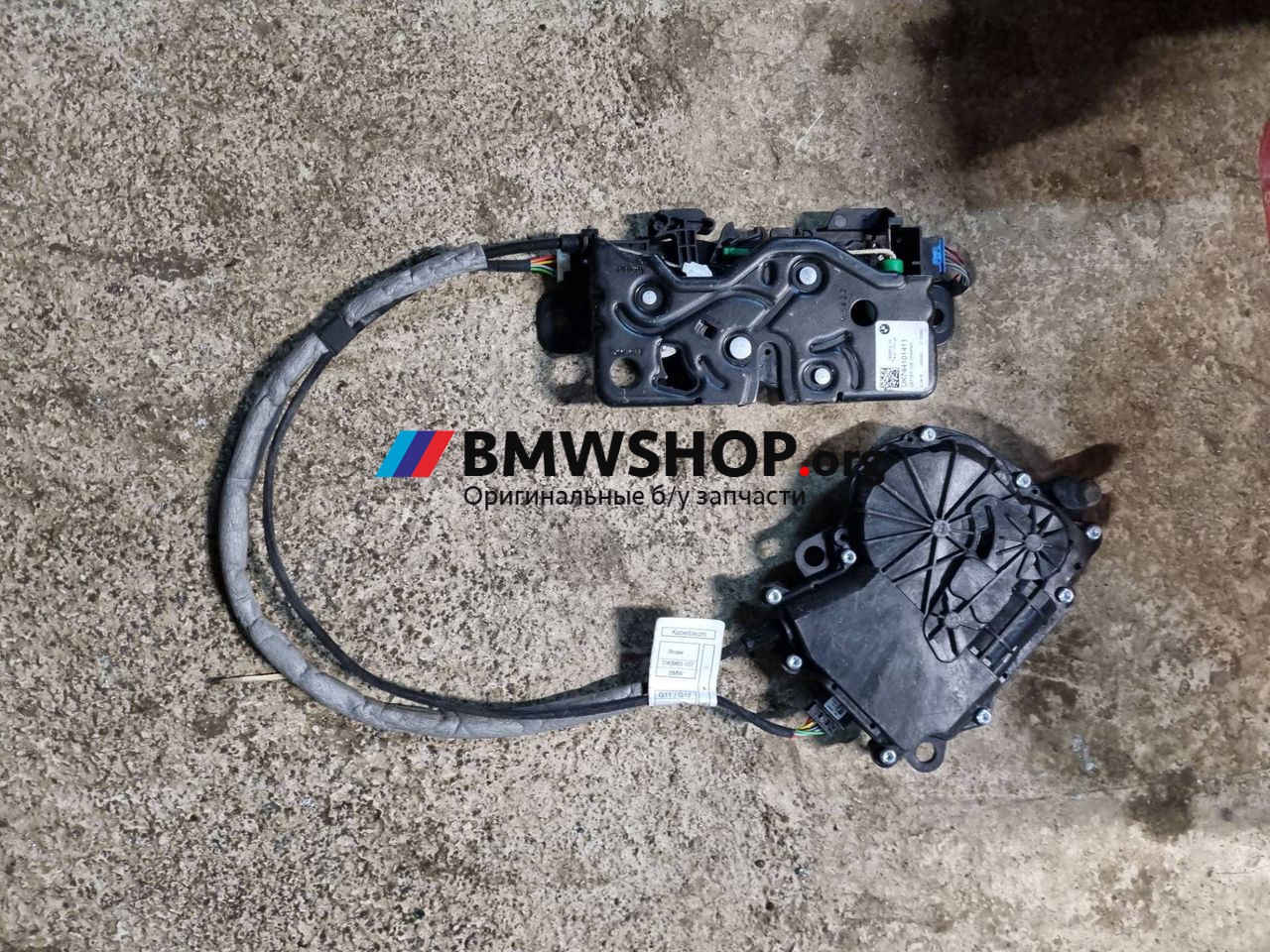 замок багажника BMW 7 серия G11/G12 [рестайлинг] G12 2021, 4.4 л., N63 B44 C, бензин, АКПП, 475, седан, полный привод, 7441014