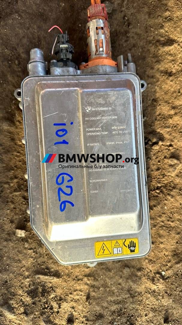 Дополнительный электроотопитель BMW 4 серия G26 2022, электро, portimao blau mettalic (0c31), хетчбэк 5 дв., задний привод, правый руль, 5A626B2
