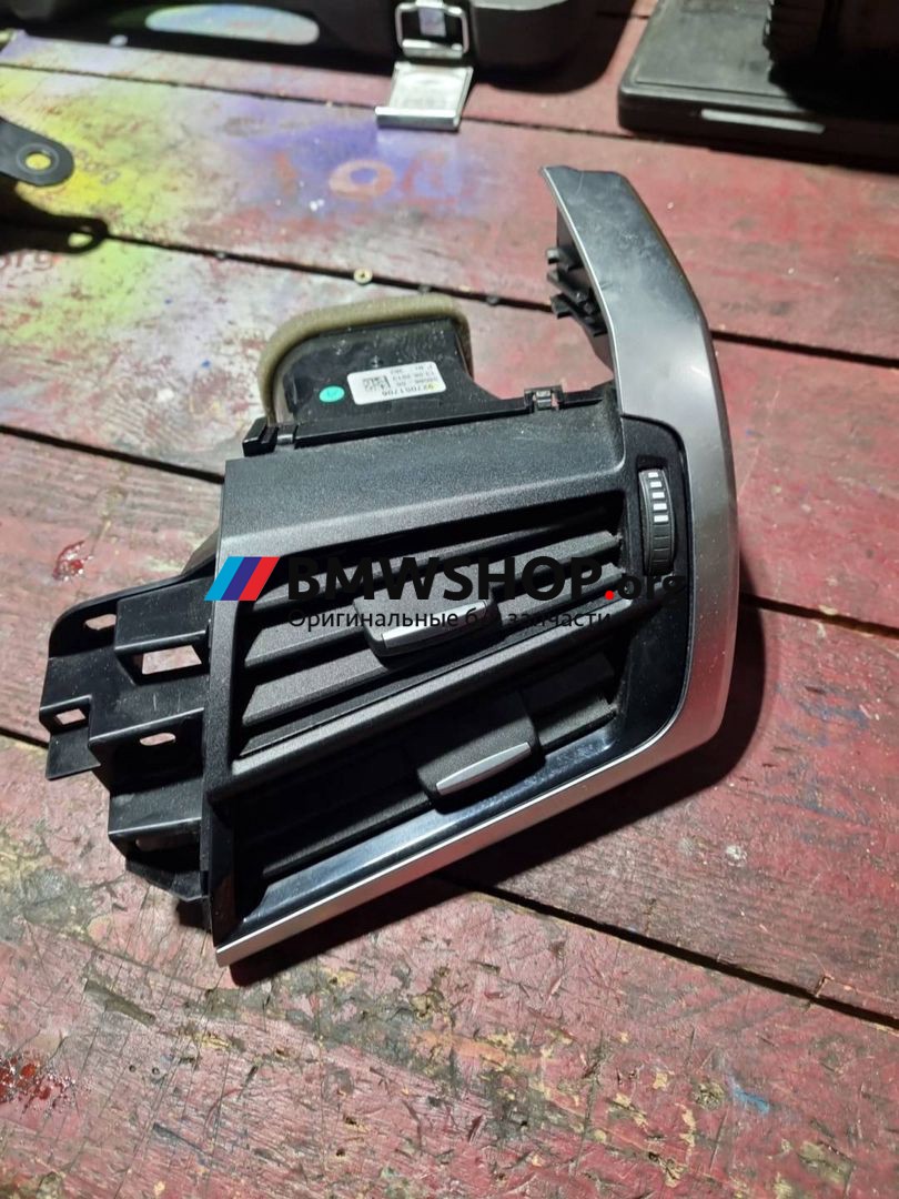 воздуховод печки BMW X5 F15 2013, 5.0 л., дизель, АКПП, a96, внедорожник 5 дв., полный привод, 9270517