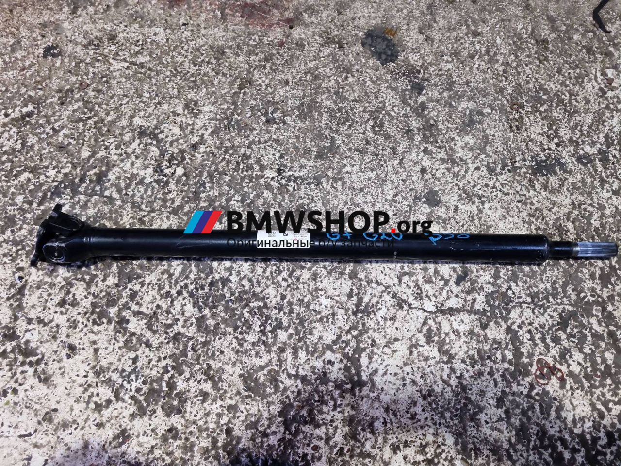 карданный вал BMW 3 серия G20 2021, 3.0 л., B58B30, бензин, АКПП, а96, седан, полный привод, правый руль, 8698362