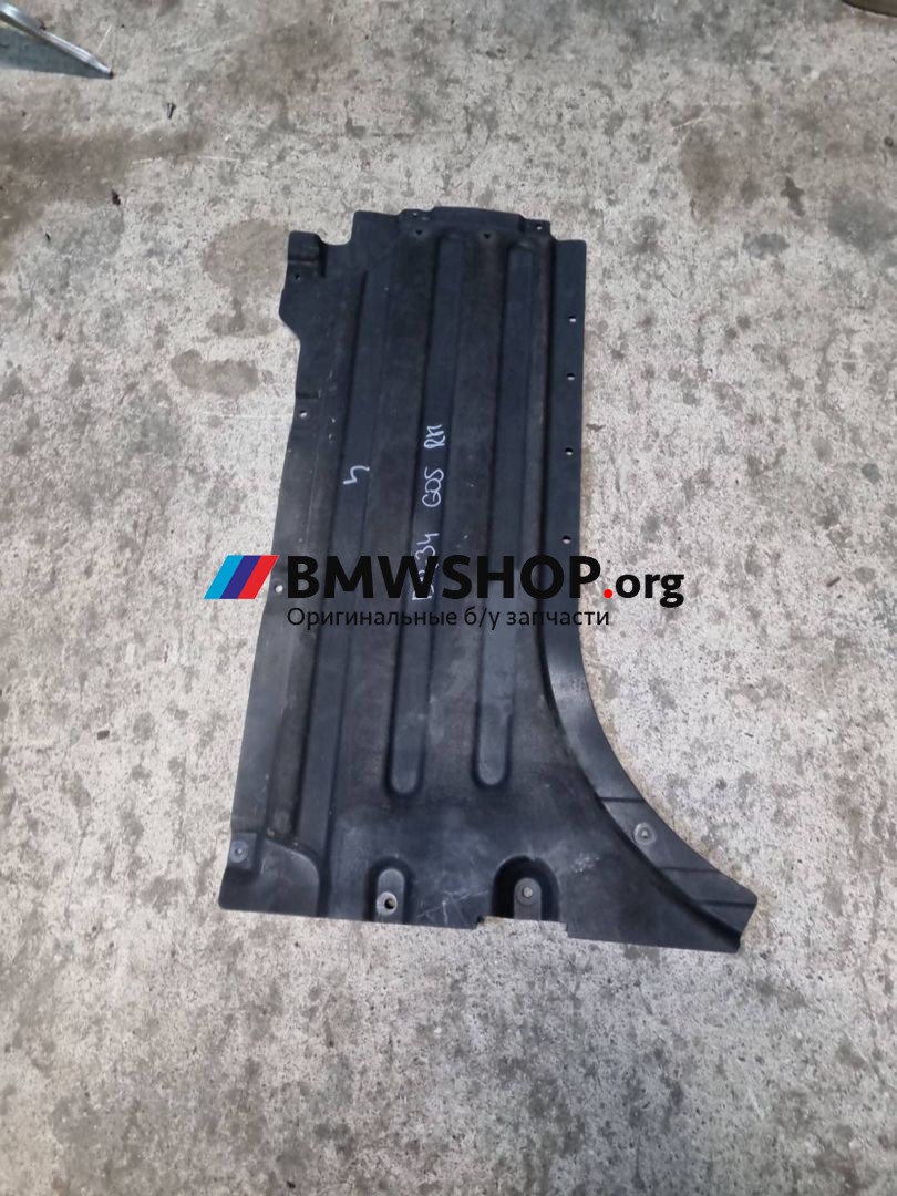 защита днища BMW X5 G05 2023, 3.0 л., B58B30, бензин, 7461768