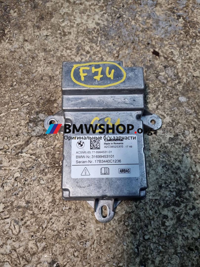 блок AirBag BMW 5 серия G30/G31 G31 2018, 2.0 л., B48 B20 B, бензин, АКПП, a90 (sophistograu), универсал, задний привод, правый руль, 6994531