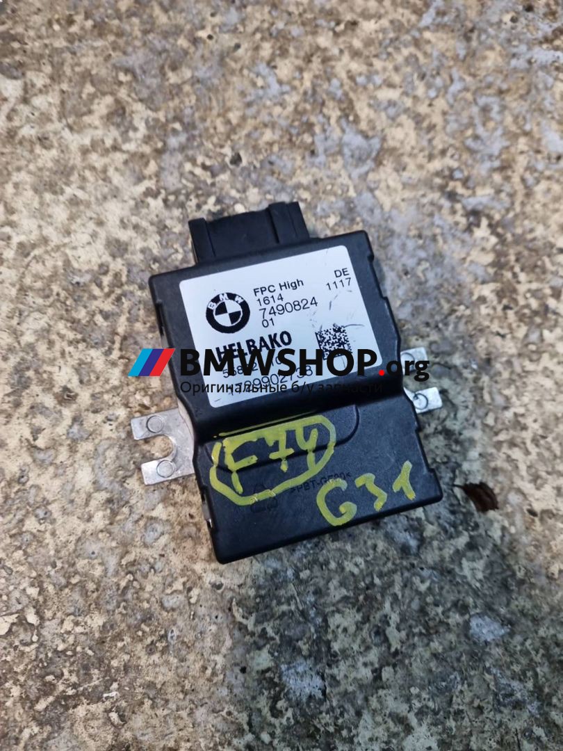 реле бензонасоса BMW 5 серия G30/G31 G31 2018, 2.0 л., B48 B20 B, бензин, АКПП, a90 (sophistograu), универсал, задний привод, правый руль, 7490824