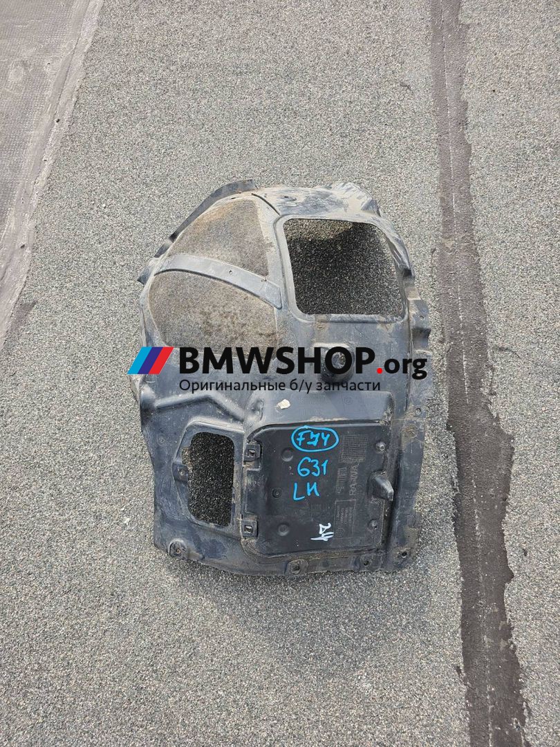 защита арок передняя левая (подкрылок) BMW 5 серия G30/G31 G31 2018, 2.0 л., B48 B20 B, бензин, АКПП, a90 (sophistograu), универсал, задний привод, правый руль, 7340785