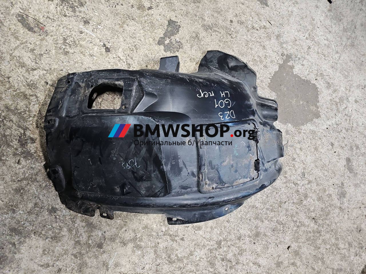 защита арок передняя левая (подкрылок) BMW X3 G01 2019, 2.0 л., B47 D20 B, дизель, АКПП, внедорожник 5 дв., 7445681