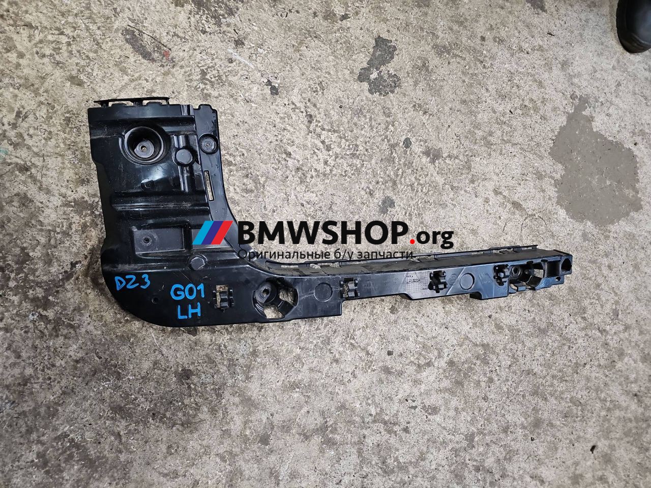 Крепление бампера заднего BMW X3 G01 2019, 2.0 л., B47 D20 B, дизель, АКПП, внедорожник 5 дв., 7400665