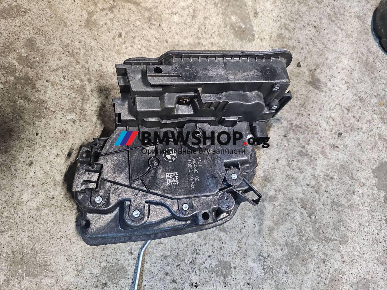 замок двери передней правой BMW X5 G05 2023, 3.0 л., B58B30, бензин, 9464890