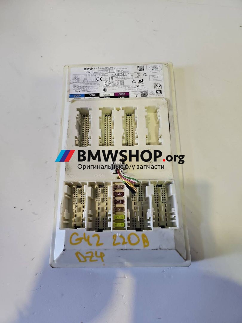 Блок управления BDC BMW 2 серия G42 2022, 2.0 л., B47 D20 B, дизель, АКПП, купе, задний привод, 61355A7EA19