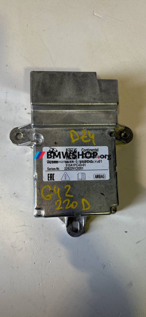блок AirBag BMW 2 серия G42 2022, 2.0 л., B47 D20 B, дизель, АКПП, купе, задний привод, 65775A1FC43, 5A1FC43