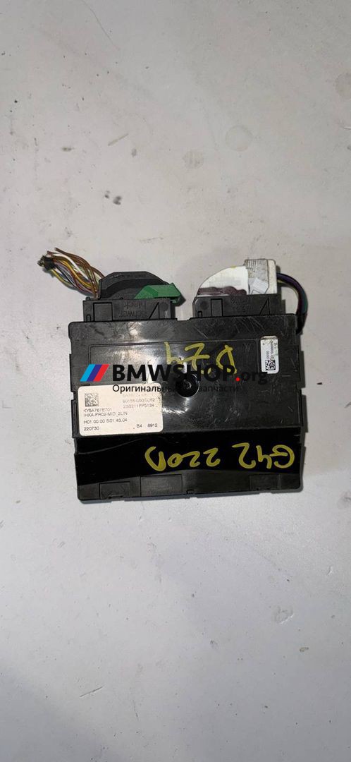 блок управления печки / климат-контроля BMW 2 серия G42 2022, 2.0 л., B47 D20 B, дизель, АКПП, купе, задний привод, 64115A787E7