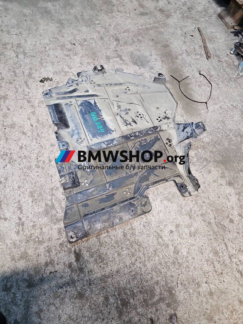 защита днища BMW 2 серия G42 2022, 2.0 л., B47 D20 B, дизель, АКПП, купе, 8493721