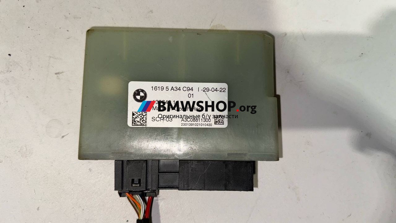 блок управления AdBlue BMW 2 серия G42 2022, 2.0 л., B47 D20 B, дизель, АКПП, купе, задний привод, 5A34C94
