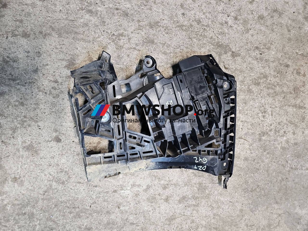 крепление переднего бампера угловое правое BMW 2 серия G42 2022, 2.0 л., B47 D20 B, дизель, АКПП, купе, 8098248