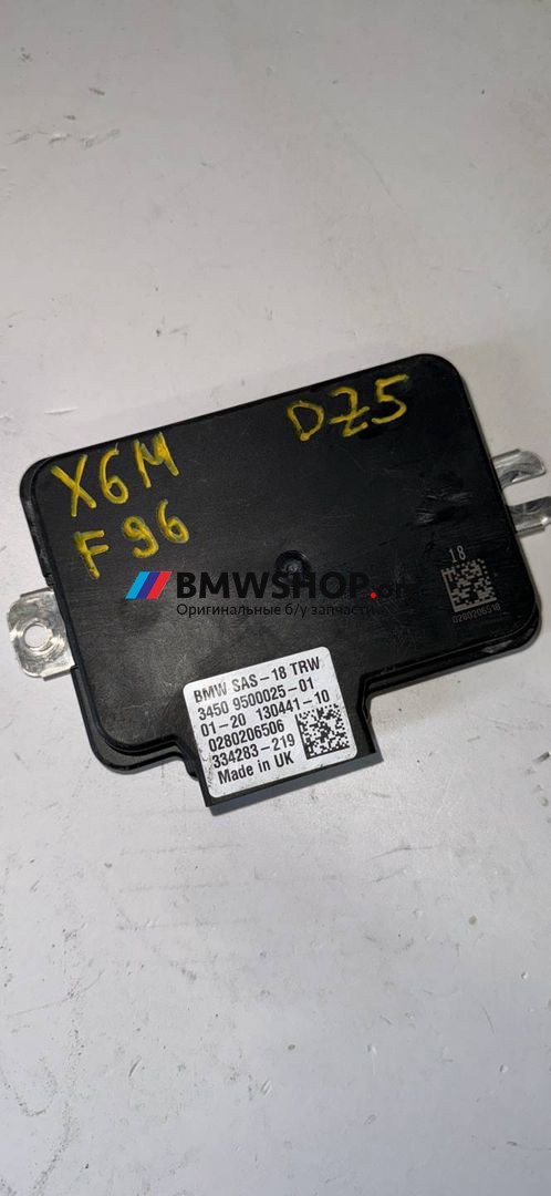 блок управления sas BMW X6 M F96 2021, 4.4 л., S63 B44 B, бензин, АКПП, 475 black saphire metallic, внедорожник 5 дв., полный привод, 9500025