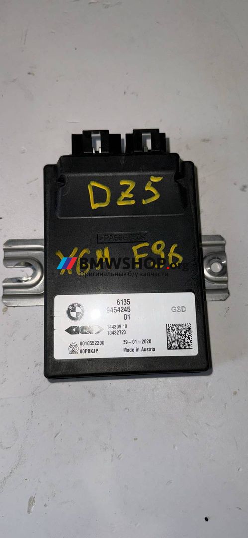 блок управления заднего редуктора BMW X6 M F96 2021, 4.4 л., S63 B44 B, бензин, АКПП, 475 black saphire metallic, внедорожник 5 дв., полный привод, 9454245
