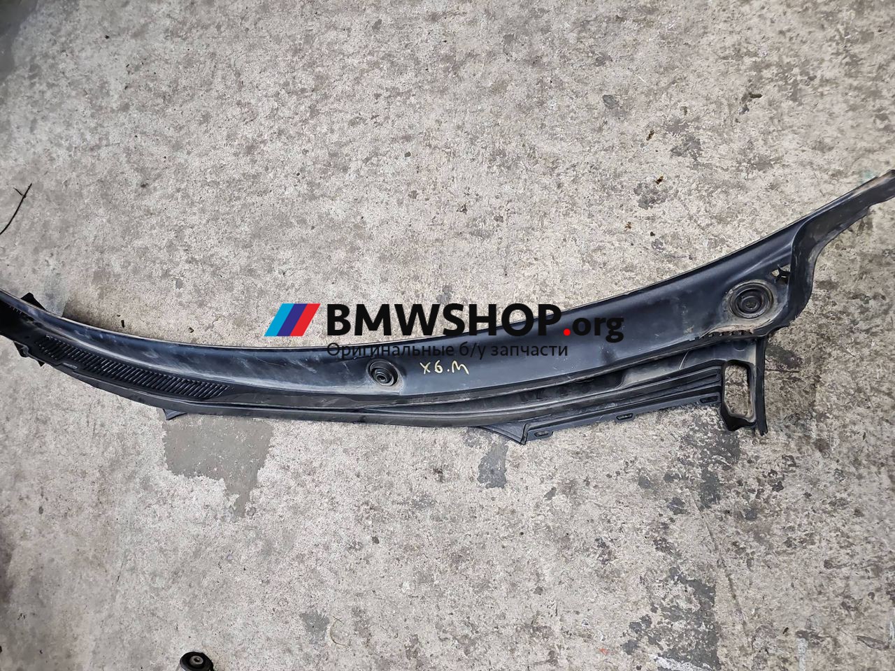 дождевик BMW X6 M F96 2021, 4.4 л., S63 B44 B, бензин, АКПП, 475 black saphire metallic, внедорожник 5 дв., полный привод, 7434879