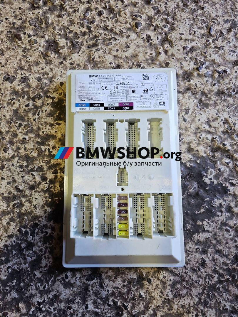 Блок управления BDC BMW X5 G05 2021, 3.0 л., гибрид, АКПП, x1b ametrin metallic, внедорожник 5 дв., полный привод, правый руль, 5A53377
