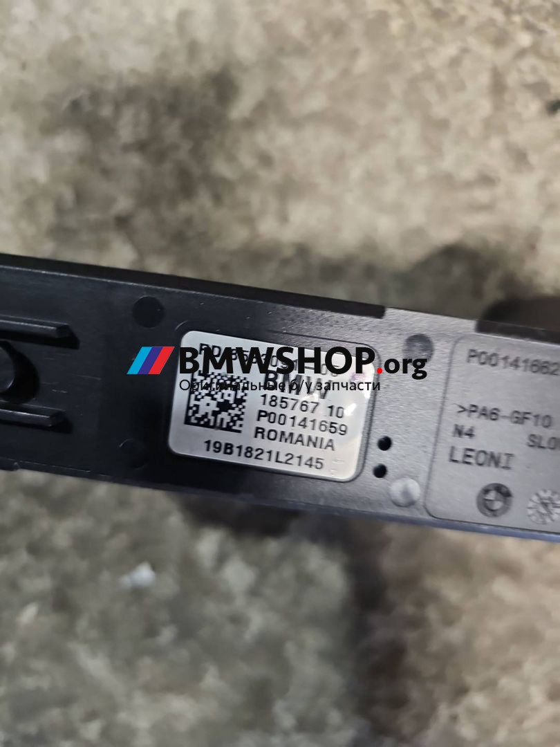 Блок питания BMW X5 G05 2021, 3.0 л., гибрид, АКПП, x1b ametrin metallic, внедорожник 5 дв., полный привод, правый руль, 8583091