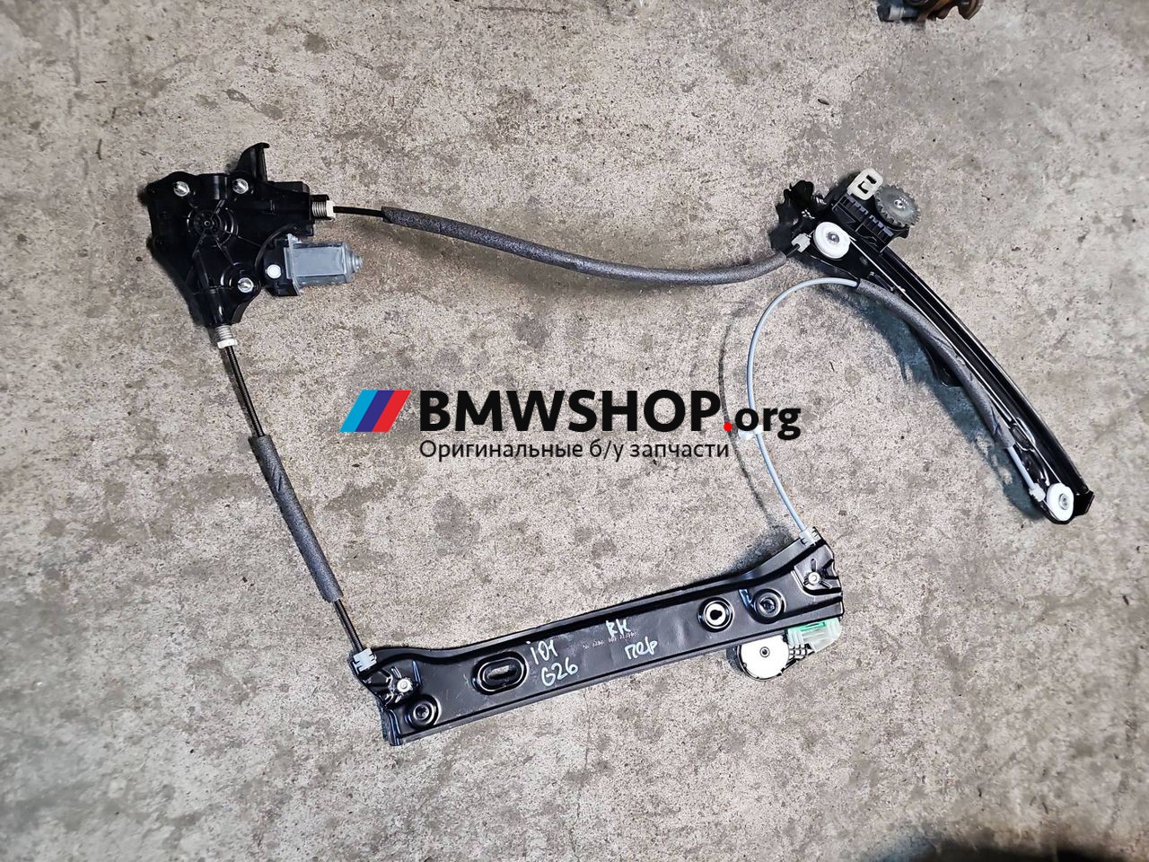 стеклоподъемник передний правый BMW 4 серия G26 2022, электро, portimao blau mettalic (0c31), хетчбэк 5 дв., задний привод, правый руль, 9854492