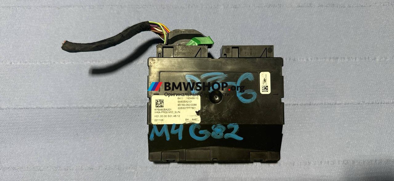 блок управления печки / климат-контроля BMW M4 G82/G83 G82 2022, 3.0 л., S58B30A, бензин, АКПП, c17 brands-hatch-grey metallic, купе, задний привод, 5A80BA2