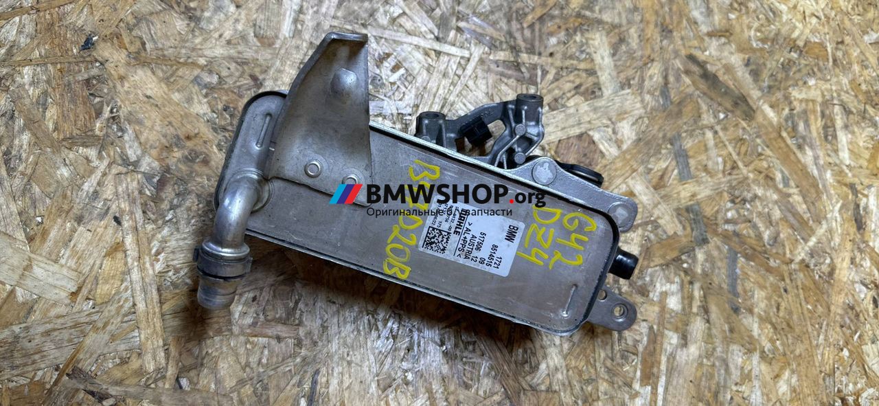радиатор АКПП BMW 2 серия G42 2022, 2.0 л., B47 D20 B, дизель, АКПП, купе, задний привод, 8514515