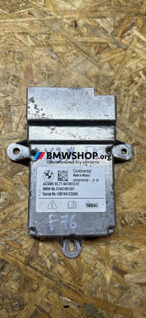 блок AirBag BMW X3 M F97 2019, 3.0 л., S58B30A, бензин, АКПП, c28 donington-grau metallic, полный привод, правый руль, 9474812